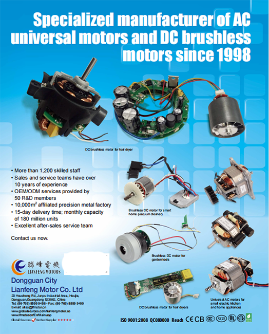 Četvrti svibanj Festival mladih u Lianfeng Motor Company